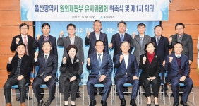 부산고등법원 원외재판부 울산 유치전 재점화