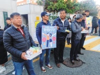 울산 동구 방어동주민자치위원회, 문현고 수험생 수능응원