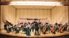울산지역 주말공연·전시(2018년 11월 16일~)