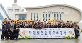 신정1동 주민자치위원회 자매결연지역 보성군 득량면 방문