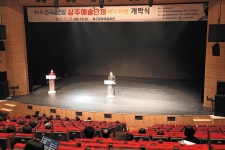 제5회 전국 공연장상주단체 페스티벌 23일 울산서 개막