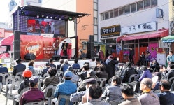울산 중구 우정전통시장 상인회, 화합한마당 개최
