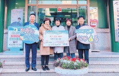 다문화 해울이, 자전거 5대 기탁