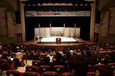 제5회 전국 공연장상주단체 페스티벌 개막