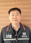 한국노총 금속노련 울산경주본부 남재환 의장 연임