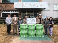 으뜸 팔각회, 연화노인요양원 사랑의 쌀 전달