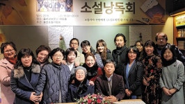 울산소설가협회 시민 소통행사 소설 낭독회 성료