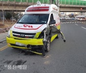 울산 변전소 사거리서 구급차-화물차 추돌사고
