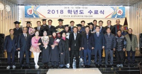 대한노인회 북구지회 부설 노인대학 수료식