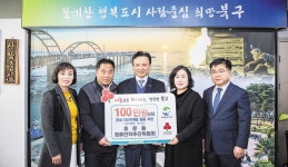 북구 효문경로잔치추진위원회, 이웃돕기 성품 전달