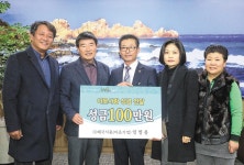 어려운 이웃 돕기 위한 울산 동구지역 온정의 손길 잇따라
