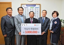 김범수 범양기업 대표,  적십자 특별회비 전달