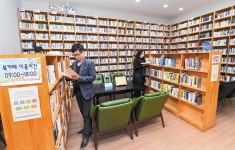 (10)구청 속 휴식공간, 단장골 북카페