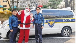 남부서, 산타와 함께하는 다문화가정 행사 열어