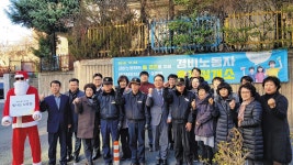 울산 북구 동아청구아파트에 경비노동자 휴게실 개소