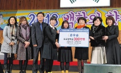 울산여고 총동창회 골프대회 상금 모교에 쾌척
