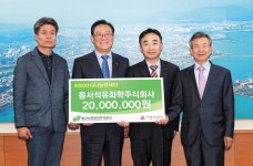 동서석유화학 성금 전달