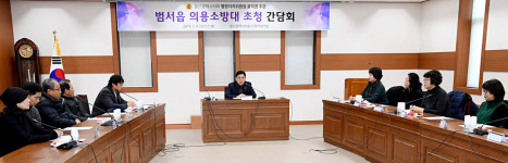 울산시의회 윤덕권 의원 범서 의용소방대 간담회