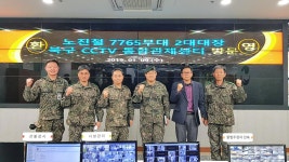 울산 북구 7765부대 2대대와 통합대응능력 강화