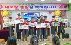 울산사진협동조합, 주전초에 졸업앨범 기부