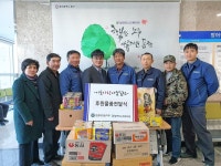 현중특전동지회, 독거노인 돕기 물품 전달