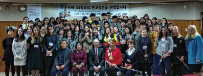 모스크바 34학교, 울산외고 방문… 자매학교 교류 활발