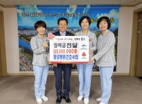 울산 동강병원 간호사회, 이웃돕기 성금 800만원 기탁