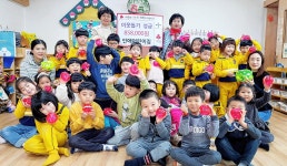 인애어린이집, 사랑의 돼지 저금통 성금 전달