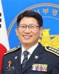 양산경찰서, 제69대 이정동 서장 취임