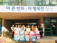 양산시보건소 건강증진과, 작은 나눔으로 따뜻한 겨울나기 보탬