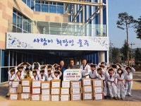 언양 한마루 태권도, 저소득 가정 라면 전달