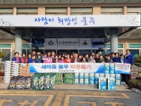 온산읍 새마을부녀회, 어려운 이웃돕기 물품 전달