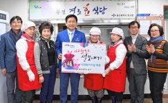 중구, 설맞이 사회복지시설 위문 격려