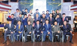 울산 남구야구인의 밤 개최