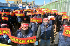 울산항만 복수노조 흔들… 온산항운노조 첫 작업 무산