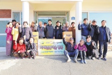 울산농협, 웅촌 덕산마을에 설 위문품 전달