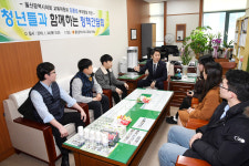 울산시의회 김종섭 의원 청년 정책간담회 가져