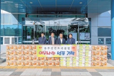 동부산컨트리클럽, 설 명절 맞아 성품 기탁