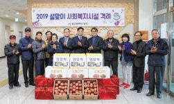이상찬 남구부구청장 문수실버복지관에 위문품 전달