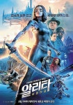 울산지역 극장가 설 연휴 볼만한 영화