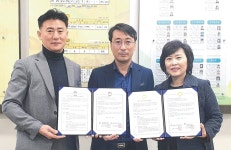 울산 동구 화정동 행정복지센터-울산광역시시각장애인복지관 업무협약