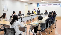 중구보건소, 백세 건강한 경로당 만들기 간담회