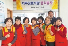 울산 동구 남목1동 여성자원봉사회, 매주 급식봉사활동 실시