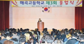 노옥희 울산교육감, 매곡고 졸업식서 축사