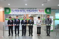 동명대, 교육혁신 주도 AI 기반 미래교육센터 개소