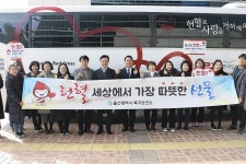 북구, 동절기 사랑의 헌혈운동 참여