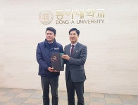 지역 건설기업, 초고층 건설공법 저술서 동아대에 기증