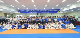 제22회 울산시교육감배 유도대회 열려