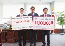 울산원예농협공판장, 농수산물도매시장 화재피해 상인 성금기탁