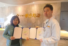 울산 북구보건소, 지역 치과의원 13곳과 아동 구강주치의사업 업무협약